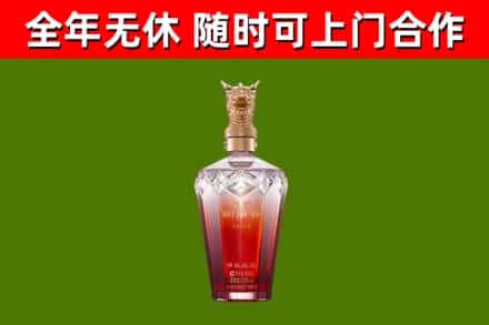 永清烟酒回收皇家剑南春龙年.jpg