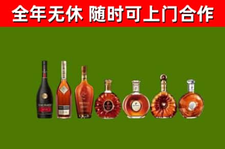 永清烟酒回收洋酒价格.jpg