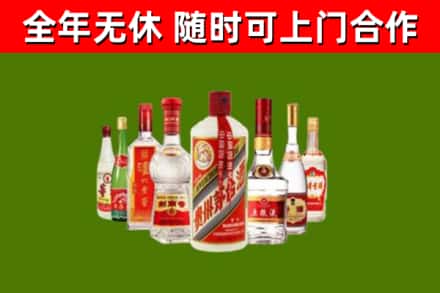 永清烟酒回收八大名酒.jpg