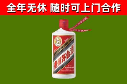 永清烟酒回收飞天茅台酒.jpg
