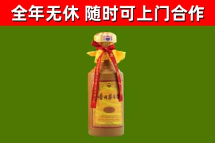 永清烟酒回收15年茅台酒.jpg