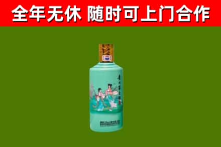 永清烟酒回收24节气茅台酒.jpg