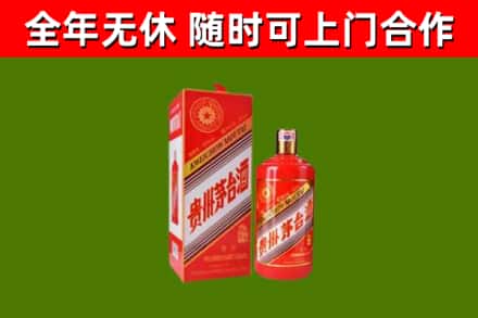 永清烟酒回收生肖茅台酒瓶.jpg