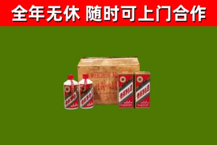 永清烟酒回收80年代茅台酒.jpg