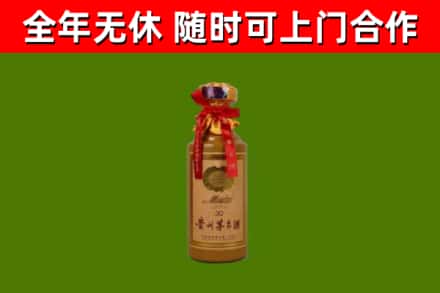 永清烟酒回收30年茅台酒.jpg