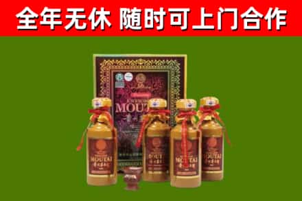 永清烟酒回收50年茅台酒.jpg
