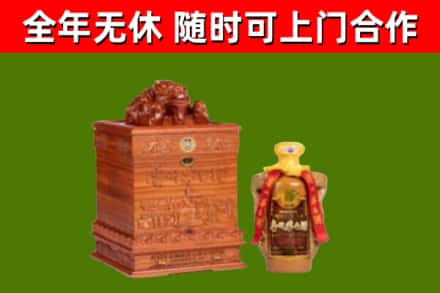 永清烟酒回收80陈年贵州茅台酒.jpg