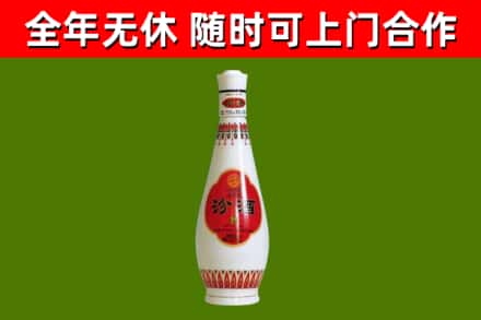 永清烟酒回收瓷瓶汾酒.jpg