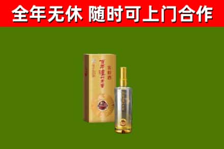 永清烟酒回收百年泸州.jpg