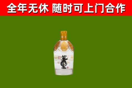永清烟酒回收董酒.jpg