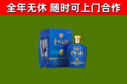 永清烟酒回收贵州大曲.jpg