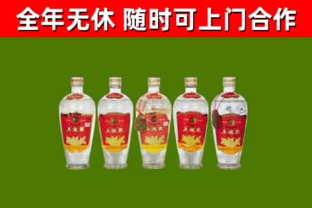 永清烟酒回收公斤五粮液.jpg