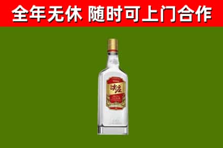 永清烟酒回收尖庄酒.jpg