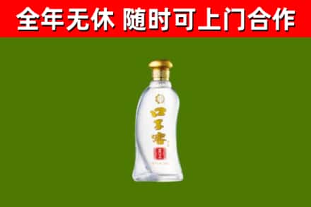 永清烟酒回收口子窖.jpg