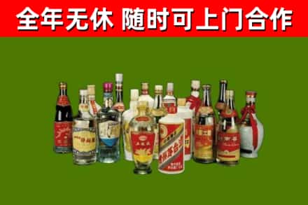 永清烟酒回收老白酒.jpg