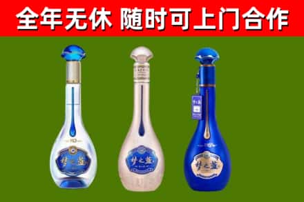 永清烟酒回收梦之蓝系列.jpg