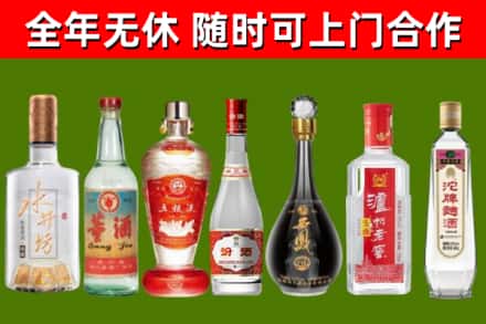 永清烟酒回收名酒系列.jpg