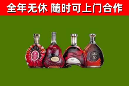 永清烟酒回收洋酒.jpg