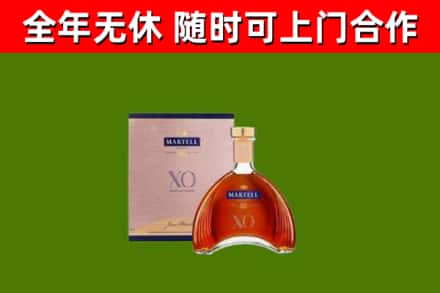 永清烟酒回收马爹利洋酒.jpg