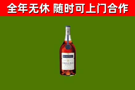 永清烟酒回收马爹利蓝带洋酒.jpg