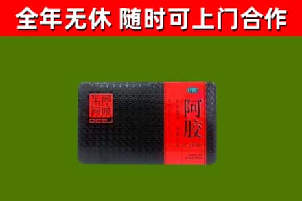 永清烟酒回收阿胶.jpg